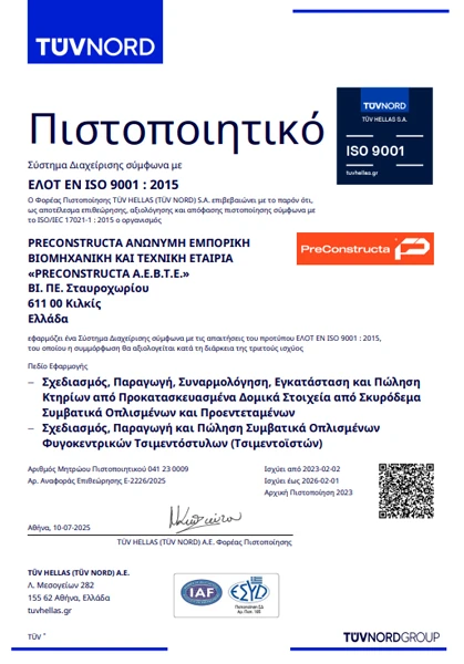 ISO 9001